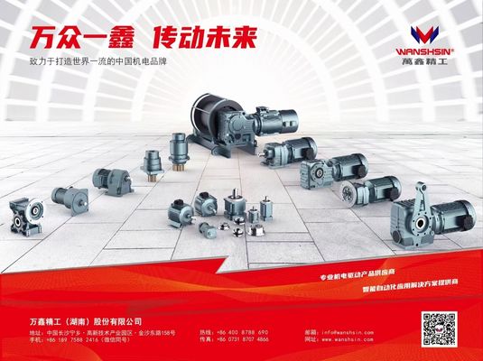 طراحی زاویه راست SEW Motor Reductor گشتاور بالا بادوام